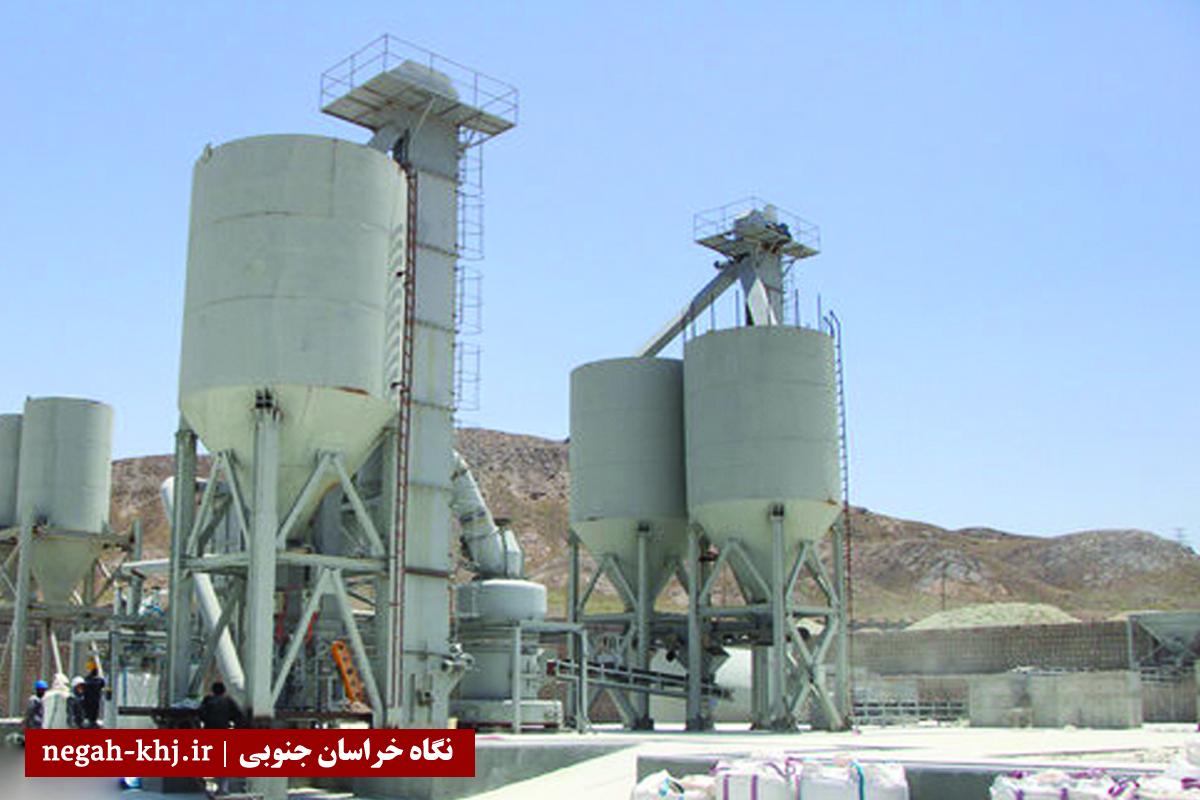 کارخانه خوسف